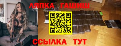 молекула духа Лесосибирск