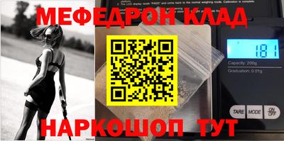 мефедрон мука Балахна