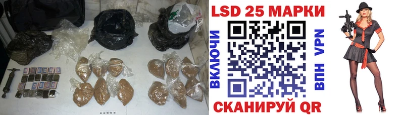 ЛСД экстази ecstasy купить закладку Урус-Мартан