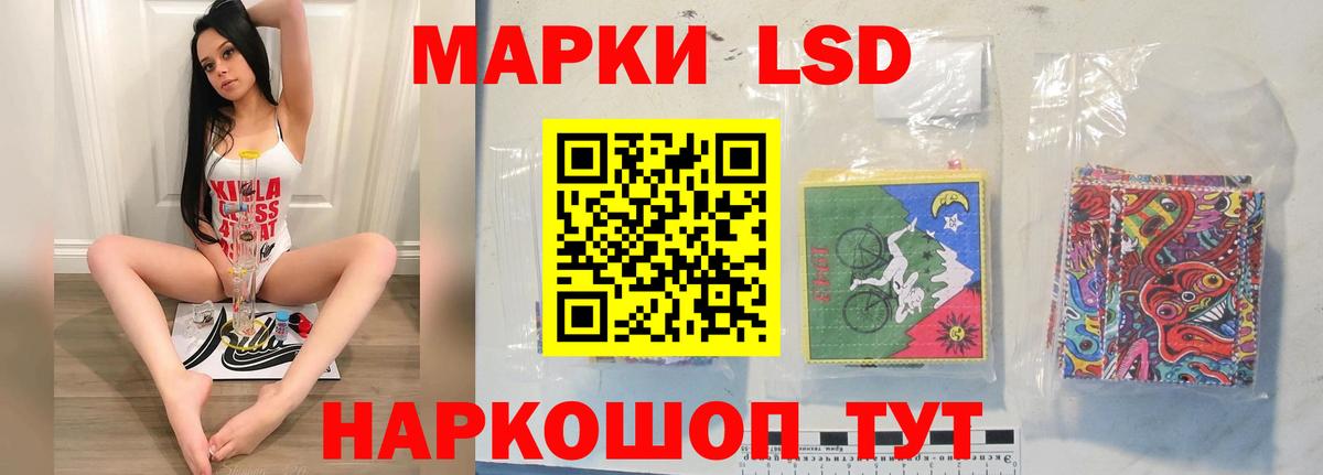 LSD-25 экстази ecstasy Урус-Мартан
