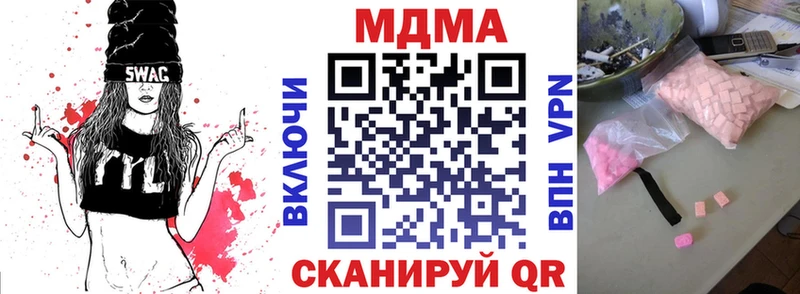 MDMA VHQ  Урус-Мартан 