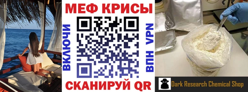 Меф мука  KRAKEN ссылки  Урус-Мартан 