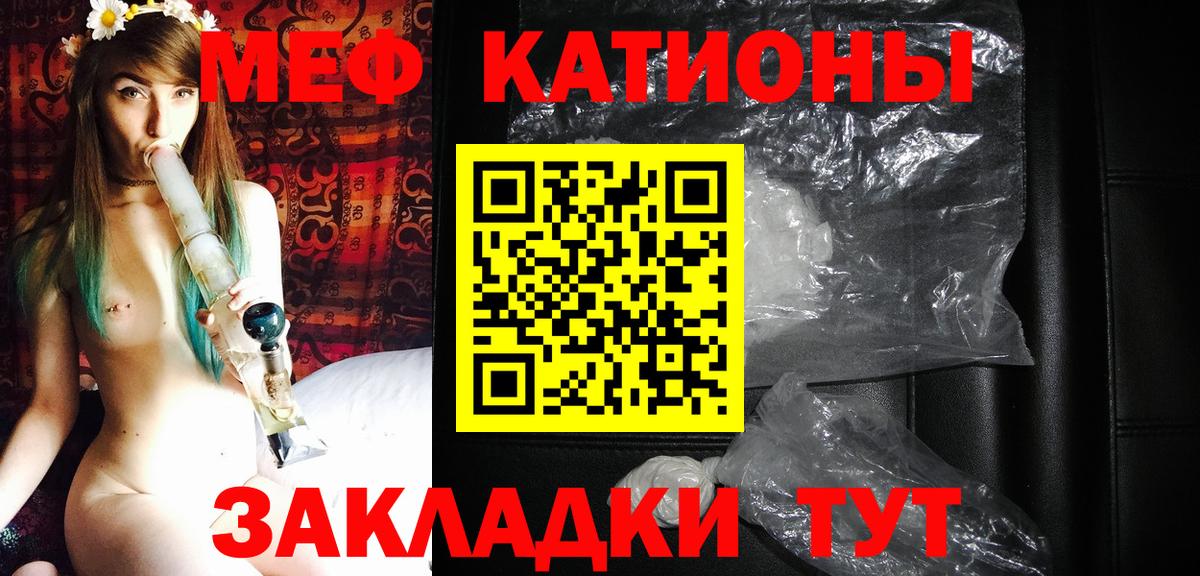 omg как войти  Мефедрон 4 MMC  Меф  Вход с VPN  Урус-Мартан  МЯУ-МЯУ 