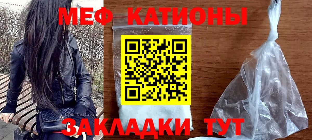 МЕФ  МЯУ-МЯУ 4 MMC  Урус-Мартан  Мефедрон кристаллы 