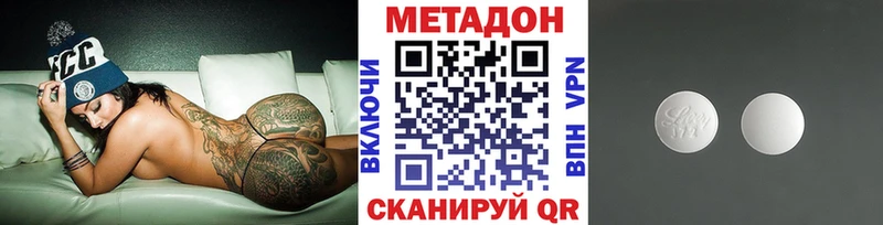 закладки  Урус-Мартан  МЕТАДОН белоснежный 