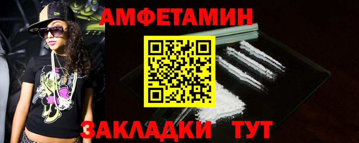 Урус-Мартан  Метамфетамин Декстрометамфетамин 99.9%  Вход с VPN 