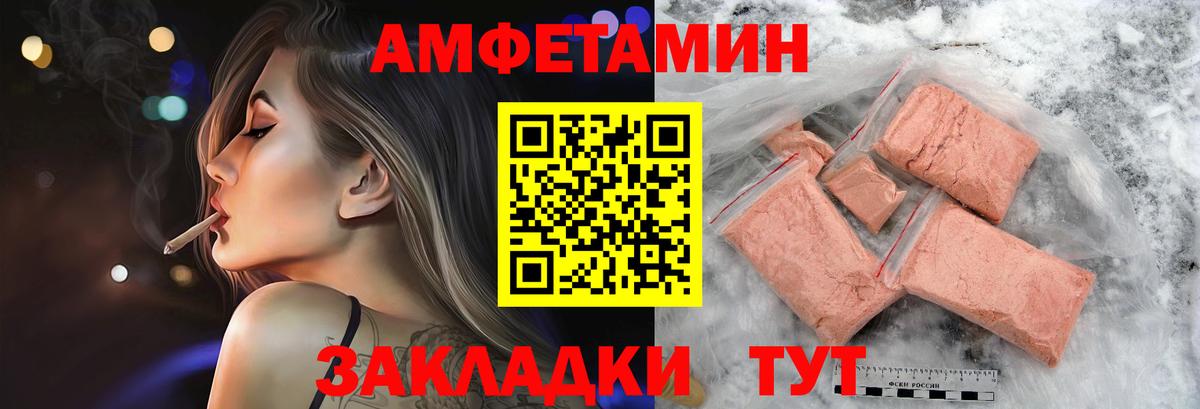 МЕТАМФЕТАМИН Декстрометамфетамин 99.9%  МЕТАМФЕТАМИН Декстрометамфетамин 99.9%  Урус-Мартан 
