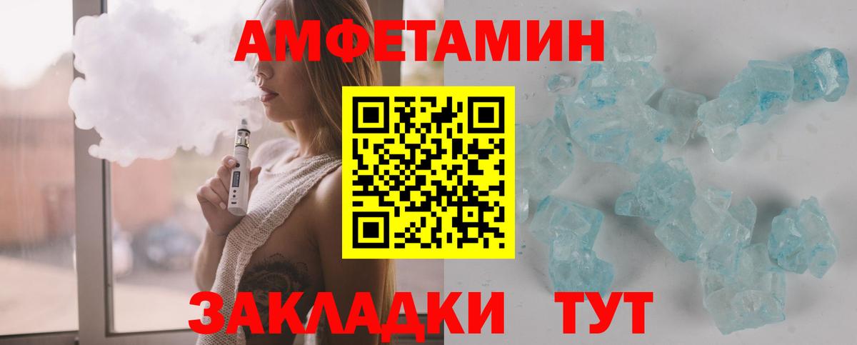 Метамфетамин пудра Урус-Мартан