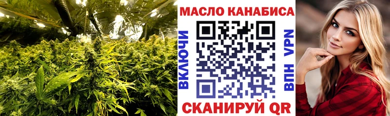 блэк спрут tor  Урус-Мартан  ТГК THC oil  купить наркотики сайты 