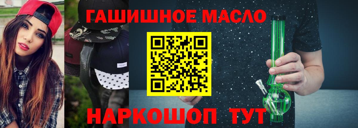 Дистиллят ТГК концентрат  закладки  кракен онион  Урус-Мартан  Дистиллят ТГК вейп с тгк 