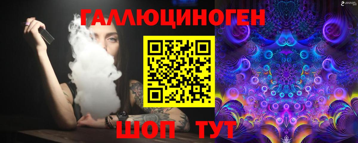 Псилоцибиновые грибы Psilocybe  купить   Урус-Мартан  Вход с VPN 
