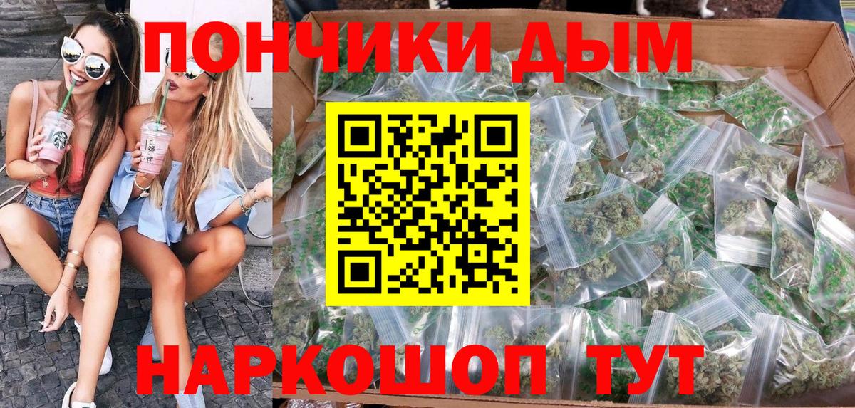 Каннабис гибрид  МАРИХУАНА конопля  Урус-Мартан  Марихуана семена 