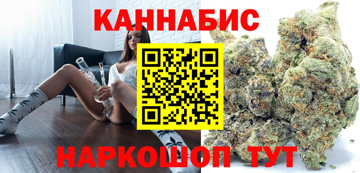 Бошки Шишки AK-47  Вход с VPN  Урус-Мартан  Шишки марихуана марихуана 